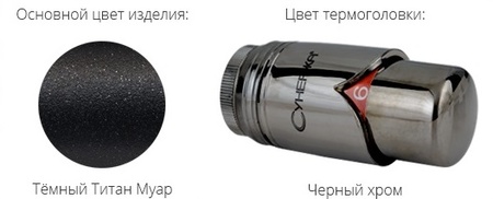 Терморегулятор автоматический Сунержа 3D правый G 1/2" НР х G 3/4" НГ Темный Титан Муар / Черный хром 15-1422-0000